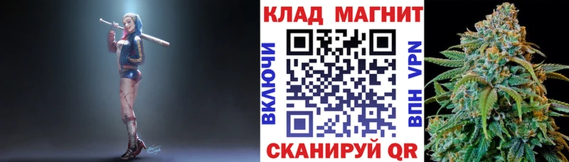 Канабис Пудож