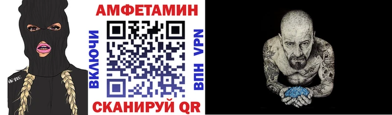 Amphetamine Розовый продажа наркотиков Пудож