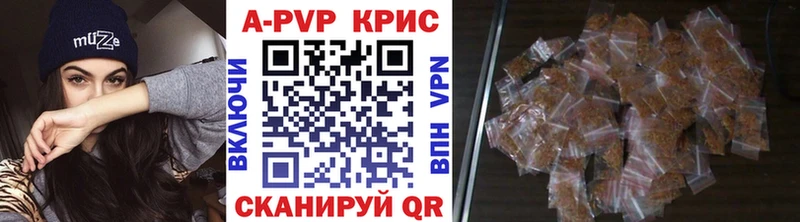 Alfa_PVP крисы CK  где купить   Пудож 