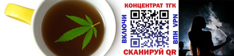 Печенье с ТГК конопля  даркнет сайт  Пудож 