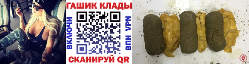 Гашиш hashish закладки Пудож