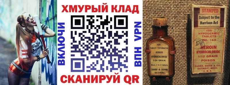 Героин белый  хочу наркоту  hydra   площадка Telegram  Пудож 