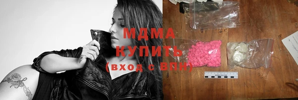 героин Абаза