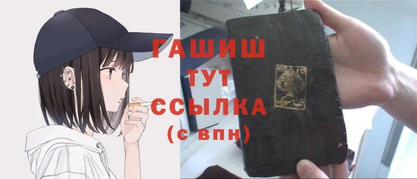 ПСИЛОЦИБИНОВЫЕ ГРИБЫ Алексеевка