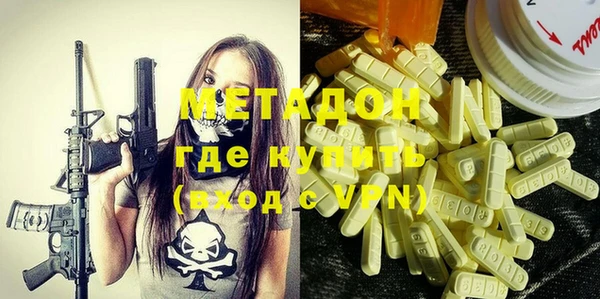 MDMA Premium VHQ Алексин