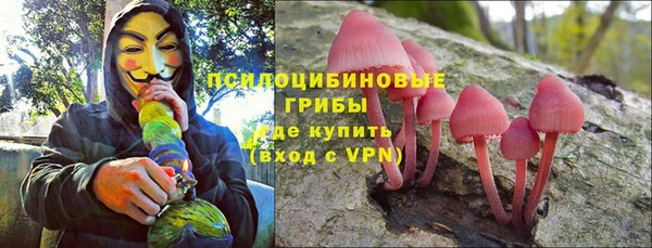 герыч Абдулино