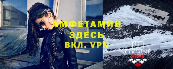 метамфетамин Алзамай