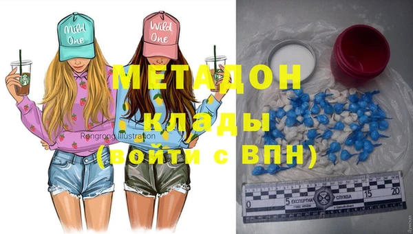 метамфетамин Алзамай
