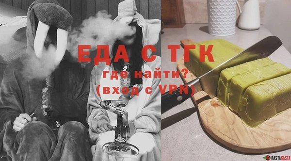 каннабис Абинск