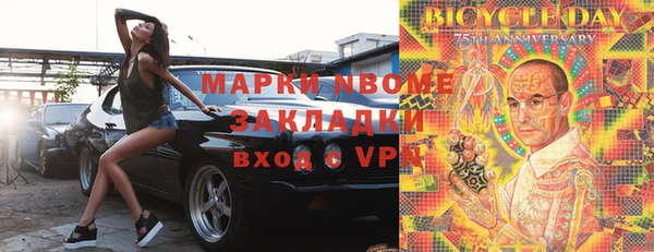MDMA Premium VHQ Алексин
