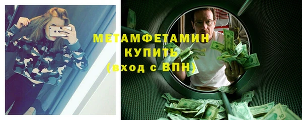 метамфетамин Алзамай