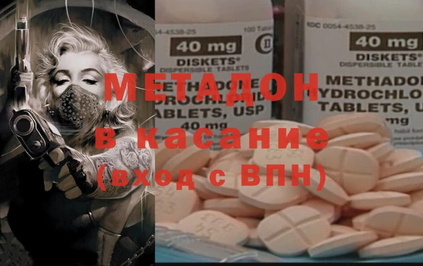 героин Абаза