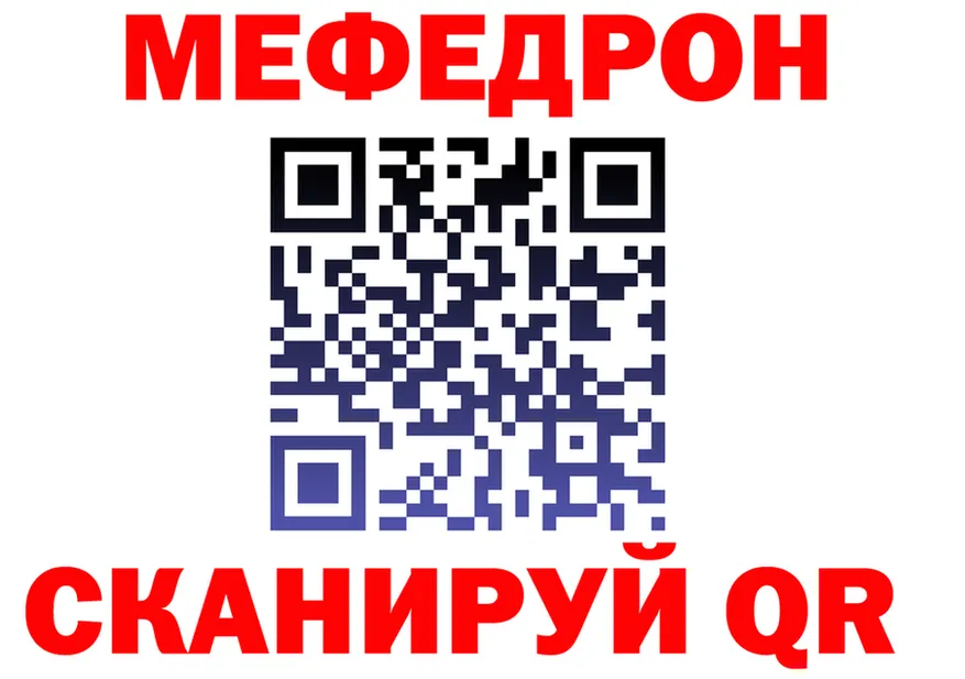 A-PVP СК КРИС зеркало мориарти MEGA Пудож