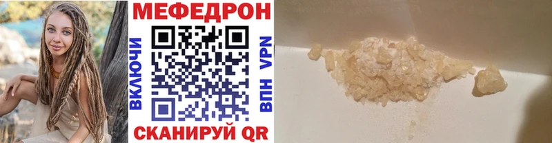 купить наркотик Пудож МЯУ-МЯУ 4 MMC
