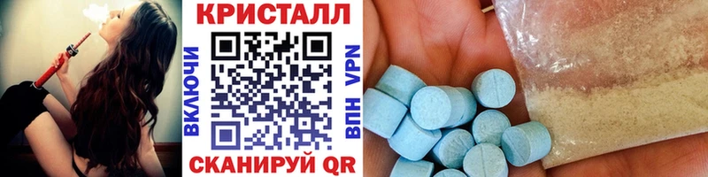 Первитин кристалл  blacksprut сайт  Пудож 